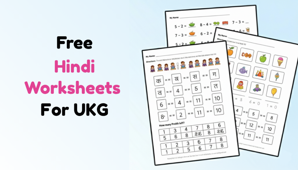 Free Hindi Worksheets for Class UKG PDF